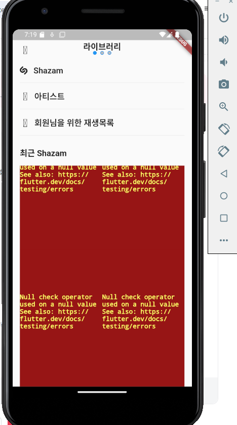 스파르타 즉문즉답